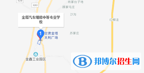 金塔汽車修理中等專業(yè)學校地址在哪里 