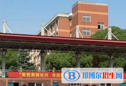 長興職教中心2020年宿舍條件