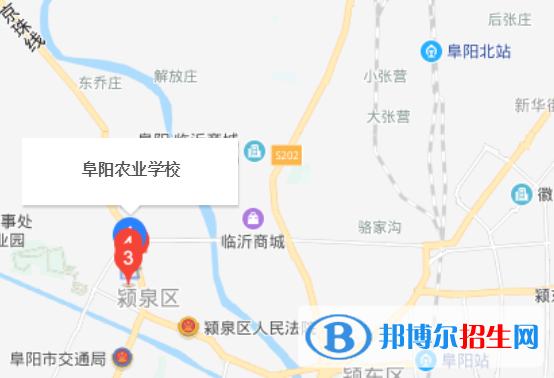 安徽阜陽農(nóng)業(yè)學(xué)校地址在哪里 