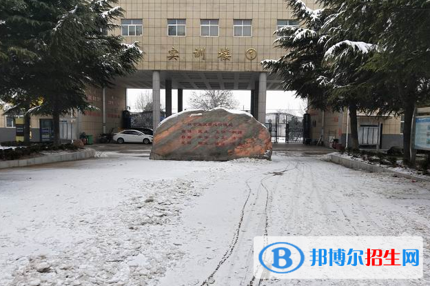 河南洛陽經(jīng)濟(jì)學(xué)校2021年招生辦聯(lián)系電話