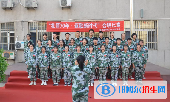 秦皇島水運(yùn)衛(wèi)生學(xué)校