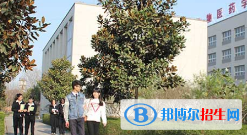 西安生物醫(yī)藥學(xué)院2020年報名條件、招生要求、招生對象
