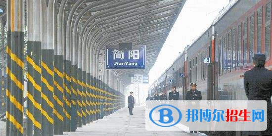 成都2020年鐵路學校是什么學歷