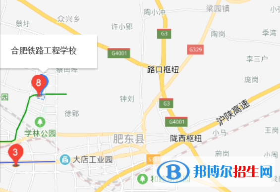 合肥鐵路工程學校地址在哪里