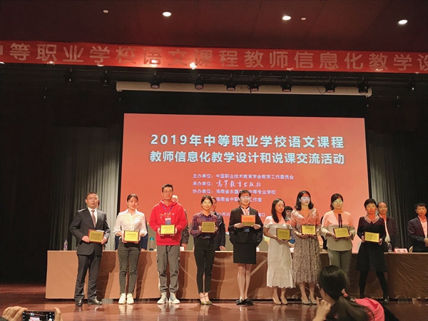 江陰商業(yè)中等專(zhuān)業(yè)學(xué)校網(wǎng)站網(wǎng)址
