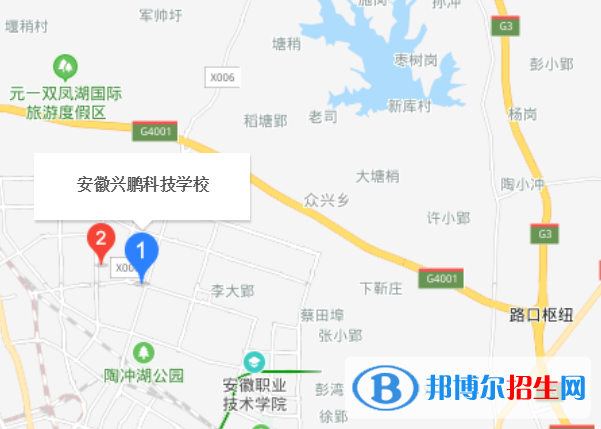 安徽興鵬科技學(xué)校地址在哪里