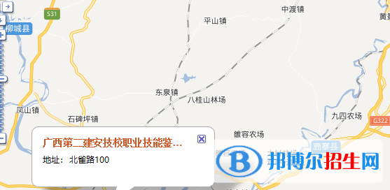 廣西第二建筑安裝技工學(xué)校地址在哪里