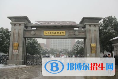 徐州2020年讀鐵路學(xué)校需要什么