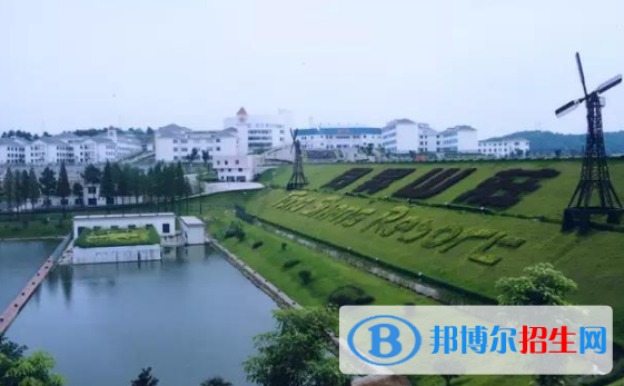 湖南長(zhǎng)沙同升湖國(guó)際實(shí)驗(yàn)學(xué)校國(guó)際部2020年招生簡(jiǎn)章