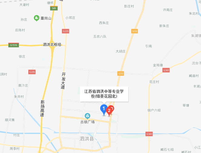 江蘇泗洪中等專業(yè)學校地址在哪里