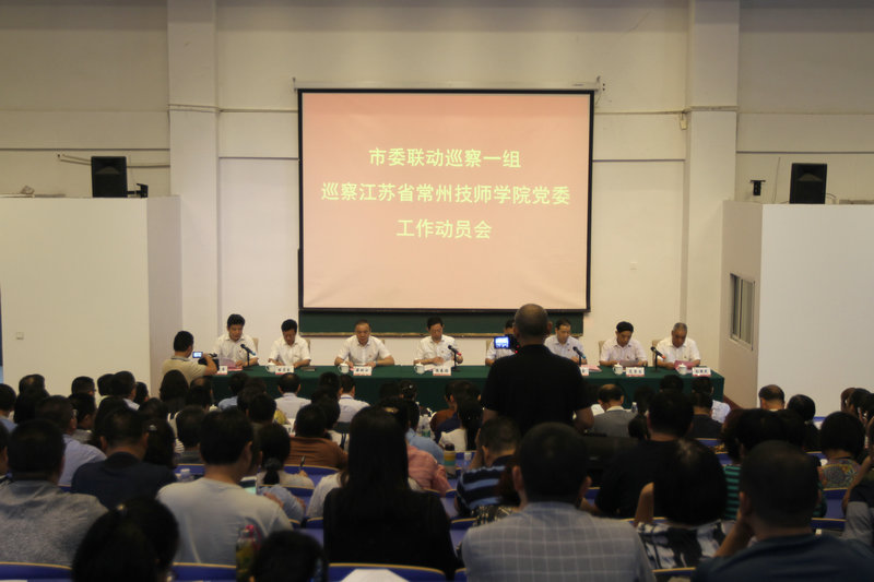 常州2020年哪所鐵路學校比較好就業(yè)