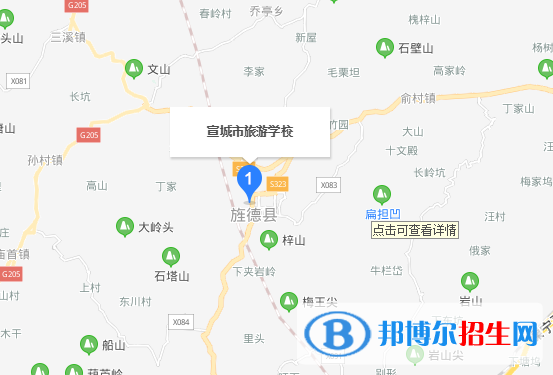 宣城旅游學(xué)校地址在哪里