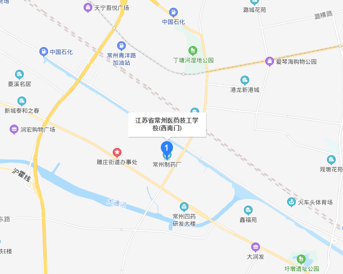 常州醫(yī)藥技工學(xué)校地址在哪里