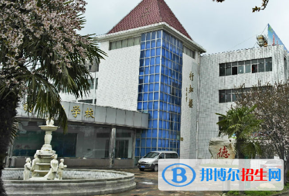 阜陽工業(yè)經(jīng)濟學(xué)校2020年招生辦聯(lián)系電話