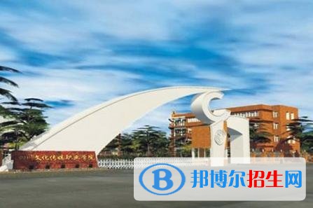 四川文化傳媒職業(yè)學院網(wǎng)站網(wǎng)址