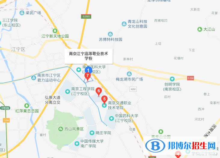 南京江寧高等職業(yè)技術學校地址在哪里