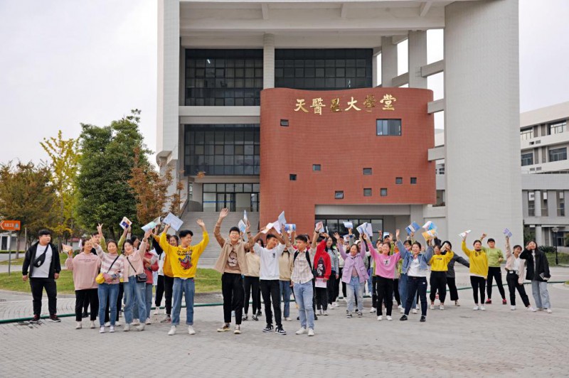 江蘇護理職業(yè)學院2020年報名條件、招生要求、招生對象