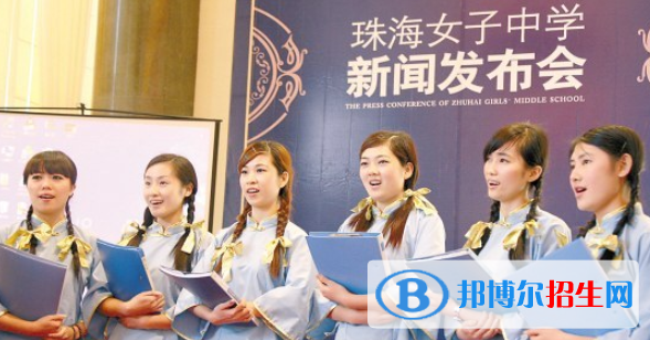 珠海女子中學(xué)國(guó)際部2020年學(xué)費(fèi)、收費(fèi)多少