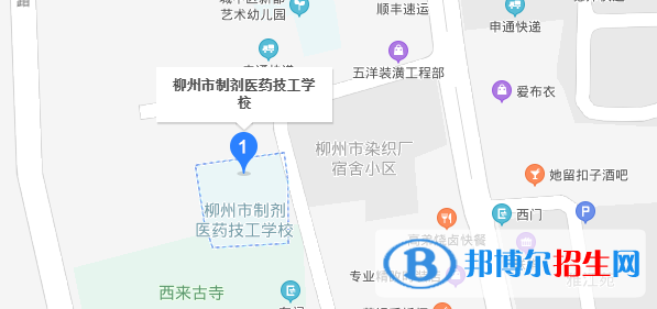 柳州市制劑醫(yī)藥技工學校地址在哪里