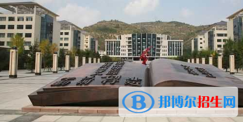延安職業(yè)技術(shù)學(xué)院五年制大專(zhuān)2020年招生辦聯(lián)系電話