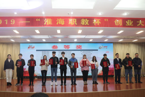 徐州工業(yè)職業(yè)技術(shù)學(xué)院單招2020年單獨(dú)招生錄取分?jǐn)?shù)線