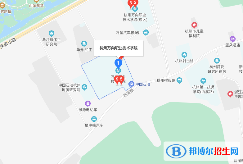 杭州萬向職業(yè)技術(shù)學院地址在哪里