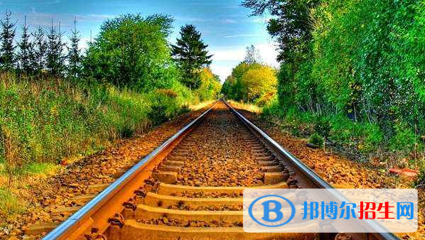黃岡2020年鐵路學(xué)校就業(yè)形勢(shì)怎么樣
