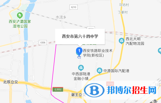 西安第六十四中學(xué)地址在哪里