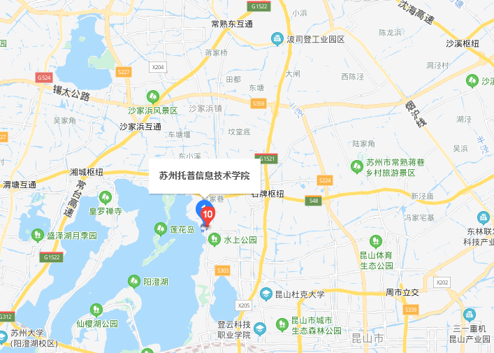 蘇州托普信息職業(yè)技術學院地址在哪里