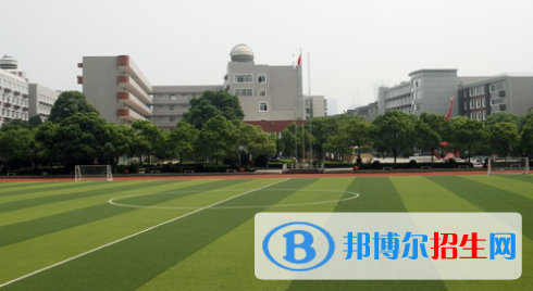 長沙麓山國際實驗學校2020年學費、收費多少