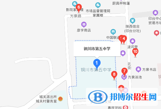  銅川第五中學(xué)地址在哪里