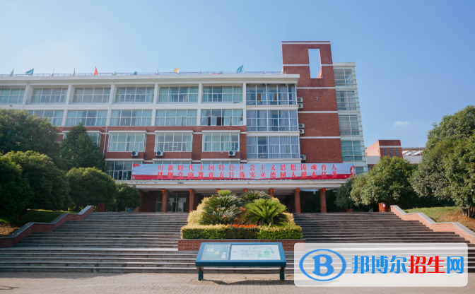 武漢外語外事職業(yè)學(xué)院2