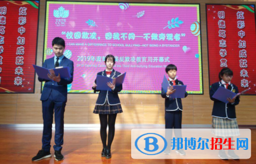 貴陽觀山湖中鐵置業(yè)中加學(xué)校初中部2020年報名條件、招生要求、招生對象