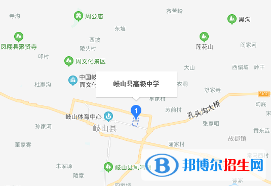  岐山縣蔡家坡高級中學(xué)地址在哪里