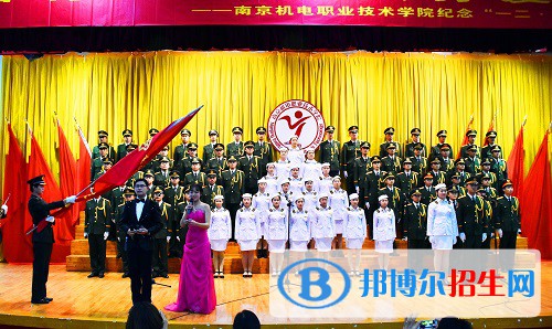 南京機電職業(yè)技術(shù)學院網(wǎng)站網(wǎng)址
