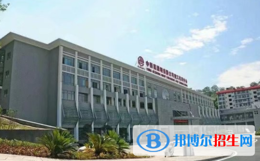 葛洲壩水利水電學校1