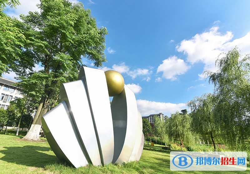 重慶工程職業(yè)技術(shù)學(xué)院2020年學(xué)費(fèi)、收費(fèi)多少