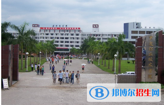 羅定職業(yè)技術學院網站網址
