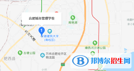 合肥城市管理學(xué)校地址在哪里