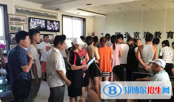 泊頭京泊職業(yè)技術(shù)學(xué)校2020年招生簡(jiǎn)章