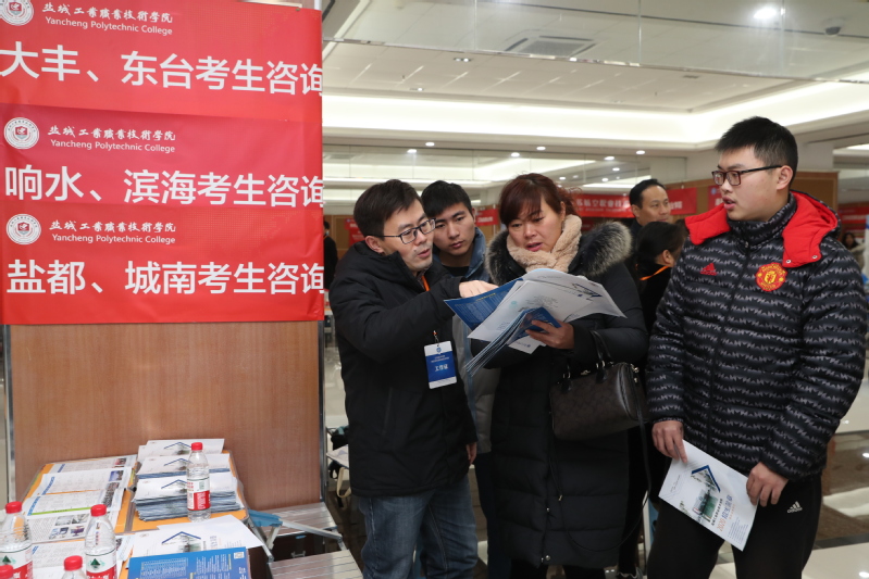 鹽城工業(yè)職業(yè)技術(shù)學(xué)院中專部2020年報名條件、招生要求、招生對象