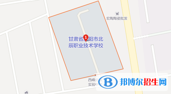 西峰北辰職業(yè)技術學校地址在哪里   