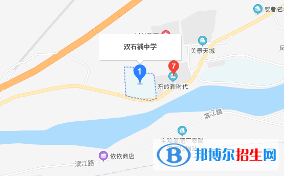 鳳縣雙石鋪中學(xué)地址在哪里