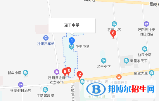 涇陽縣涇干中學(xué)地址在哪里