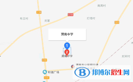 渭南中學(xué)地址在哪里