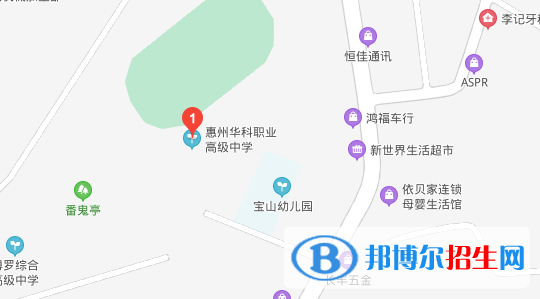 惠州華科職業(yè)高級中學(xué)地址在哪里 