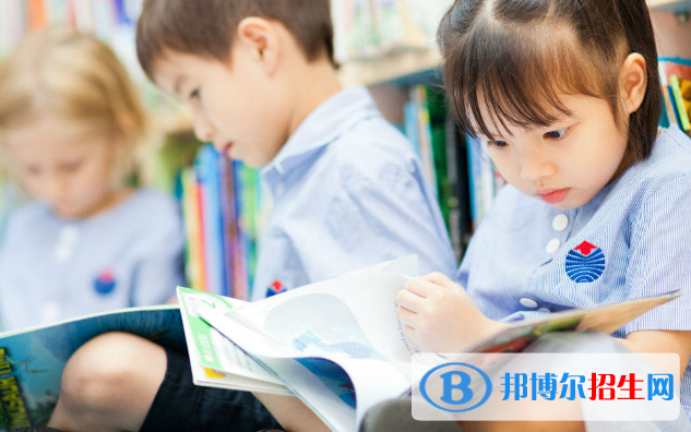 香港耀中國際學校小學部2020年招生簡章