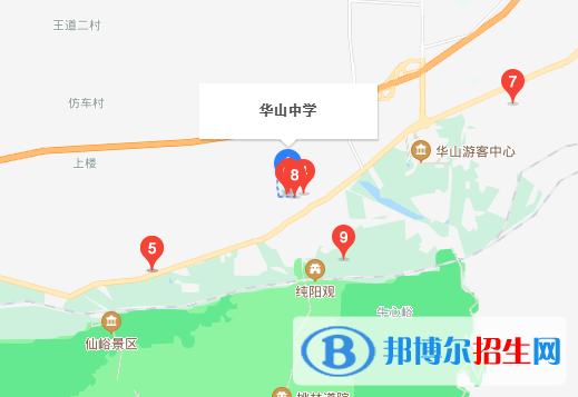 華陰市華山中學(xué)地址在哪里