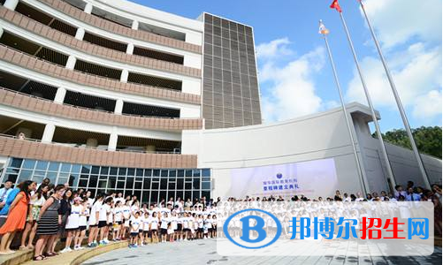 北京耀華國際學校小學部怎么樣、好不好