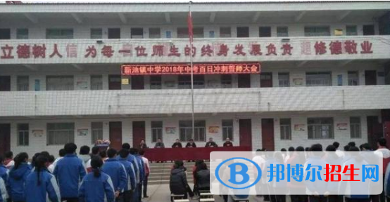 合陽新池鎮(zhèn)中學(xué)2020年招生代碼